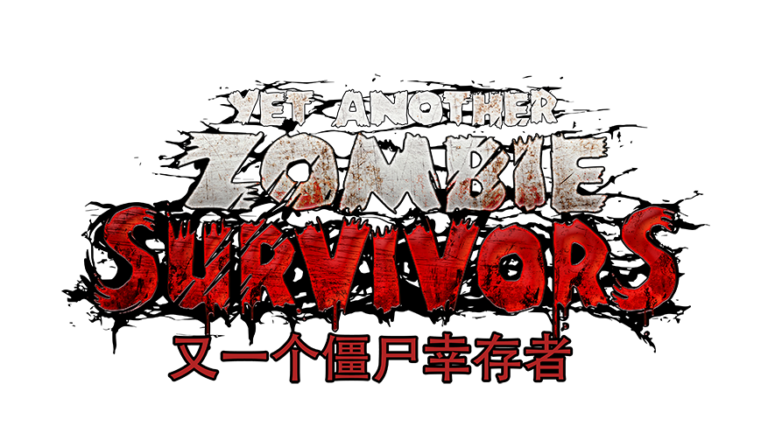 Yet Another Zombie Survivors – Game logo with Chinese title under it